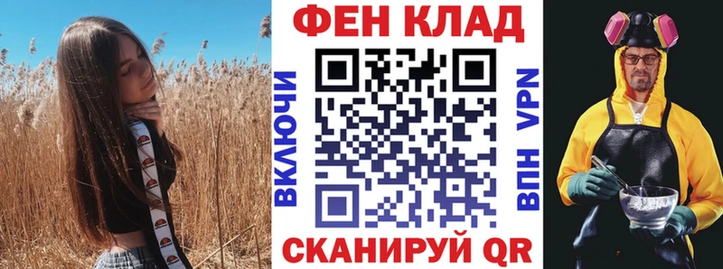 АМФЕТАМИН VHQ  маркетплейс наркотические препараты  Хвалынск 