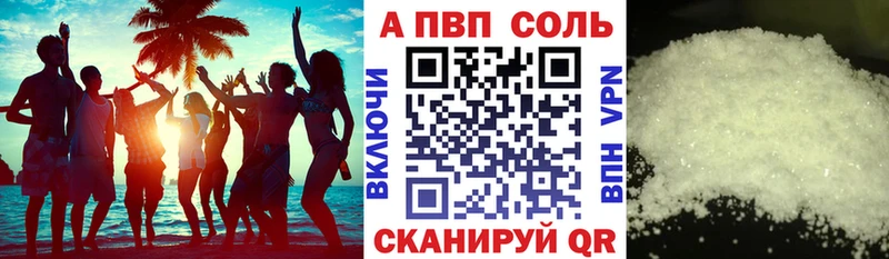 Alpha PVP крисы CK  Хвалынск 
