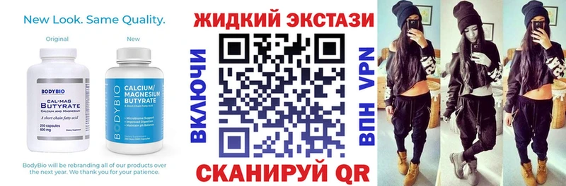 дарк нет наркотические препараты  ОМГ ОМГ как зайти  Хвалынск  купить   Бутират бутандиол 