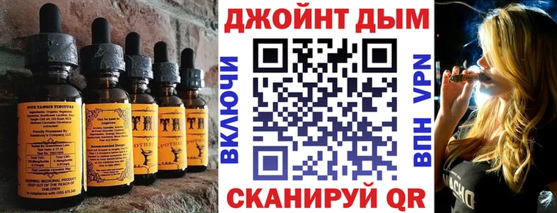 Canna-Cookies марихуана  Хвалынск 