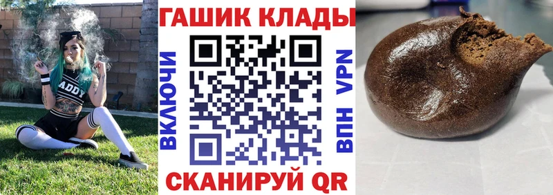 ГАШ hashish  Хвалынск 