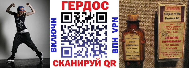 ГЕРОИН VHQ  кракен как войти  Хвалынск 