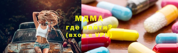 экстази Алексеевка