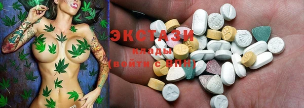 экстази Алексеевка