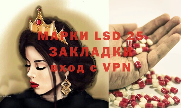 экстази Алексеевка