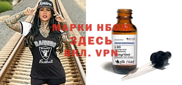 экстази Алексеевка