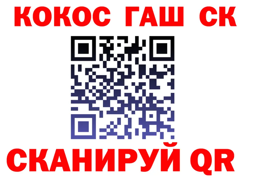 ГАШ 40% ТГК сайт даркнет blacksprut Хвалынск
