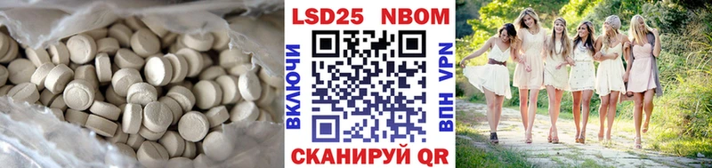 LSD-25 экстази кислота хочу наркоту Хвалынск