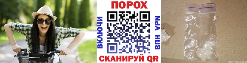 кракен ССЫЛКА  Хвалынск  darknet клад  наркошоп  Метамфетамин витя 