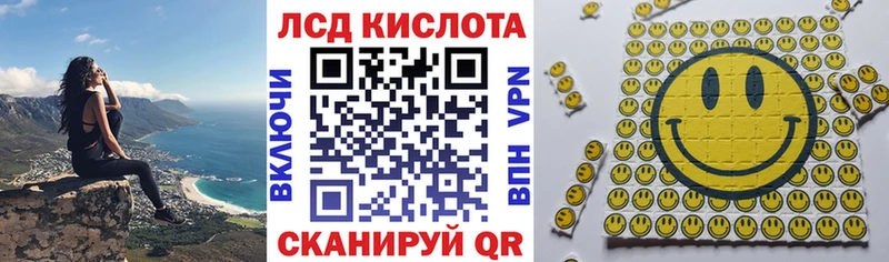 Марки N-bome 1,5мг  Хвалынск 
