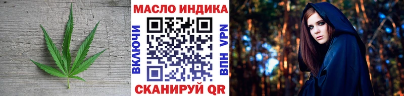 Дистиллят ТГК концентрат  Хвалынск 