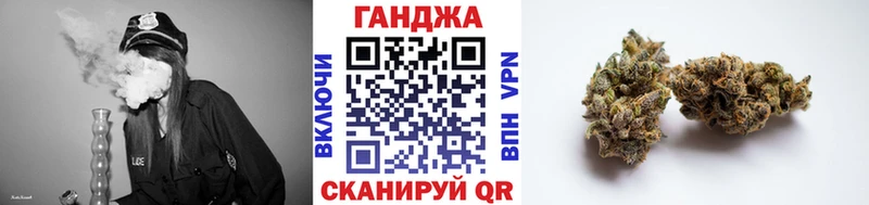 маркетплейс телеграм Хвалынск Шишки марихуана OG Kush